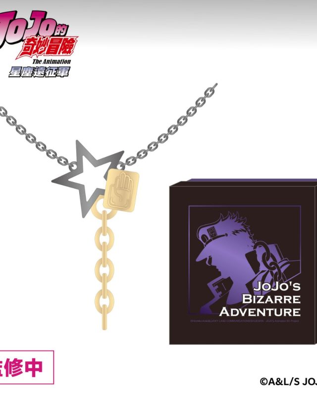 JoJo的奇妙冒險快閃店登陸台北南西 星塵遠征軍與飆馬野郎原畫展同步開展6
