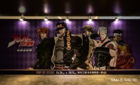 JoJo的奇妙冒險星塵遠征軍快閃店登陸新光南西 飆馬野郎原畫展同步免費開展