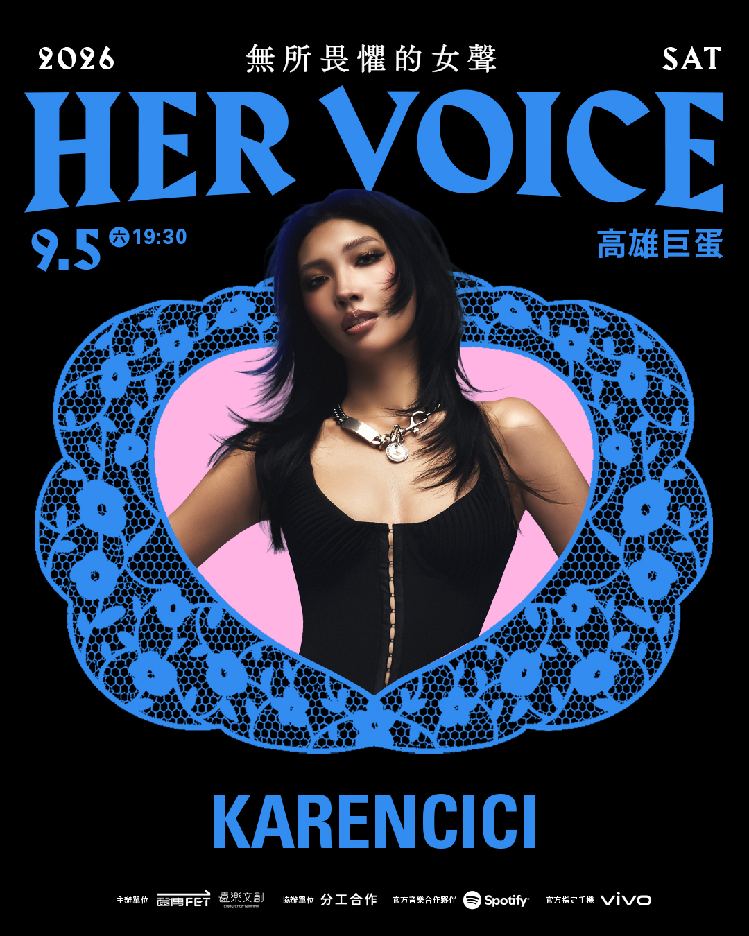 Karencici加框圖檔𝙃𝙀𝙍 𝙑𝙊𝙄𝘾𝙀 — 無所畏懼的女聲 提供