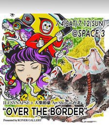 OVER THE BORDER台北登場，刺青藝術跨界展開