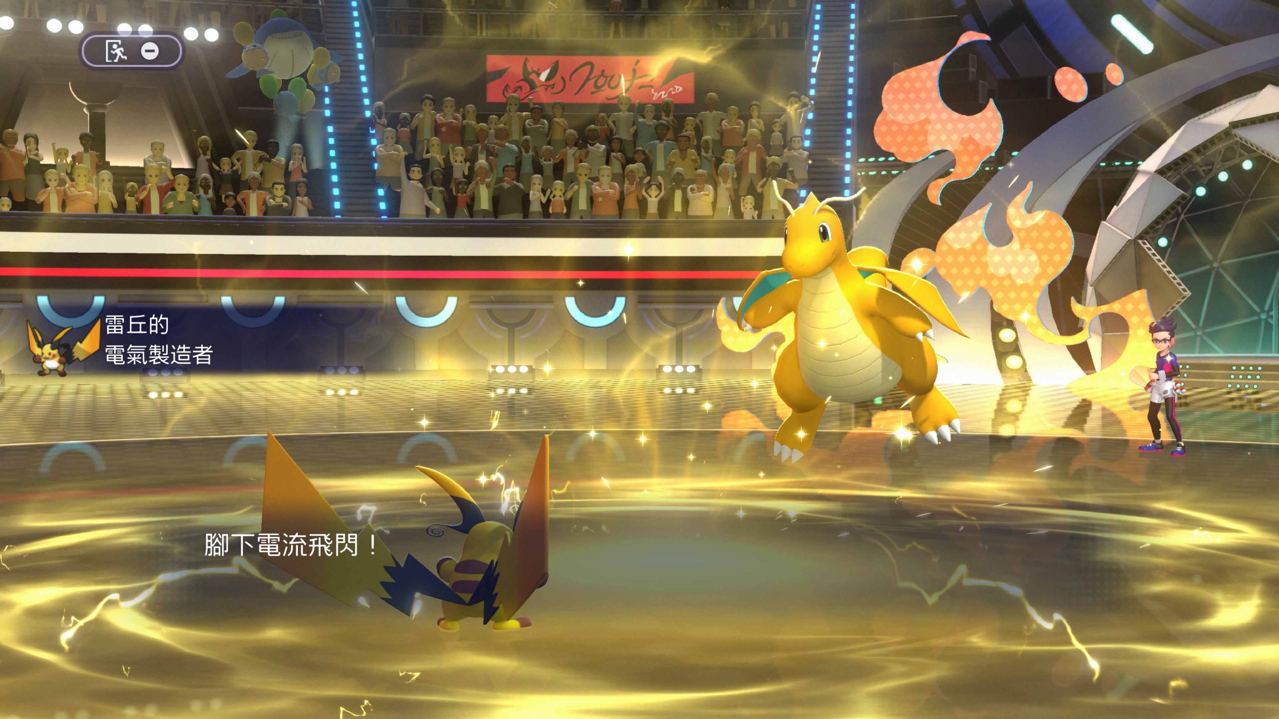 Pokémon Champions手機版6月17日登場　雷丘超級進化與雙形態特性公開 (4)