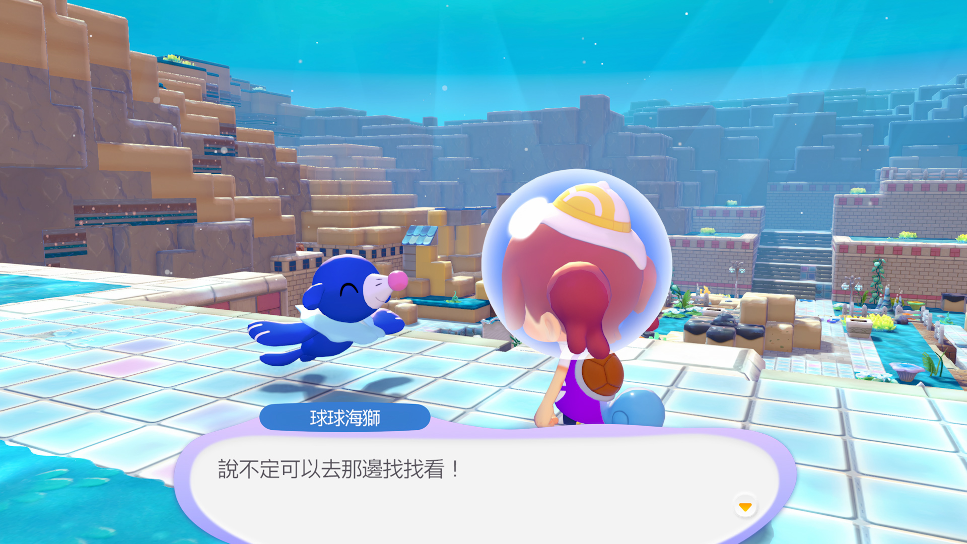 Pokémon Pokopia擴充票開賣　海底城鎮與潛水招式更新內容曝光 (7)