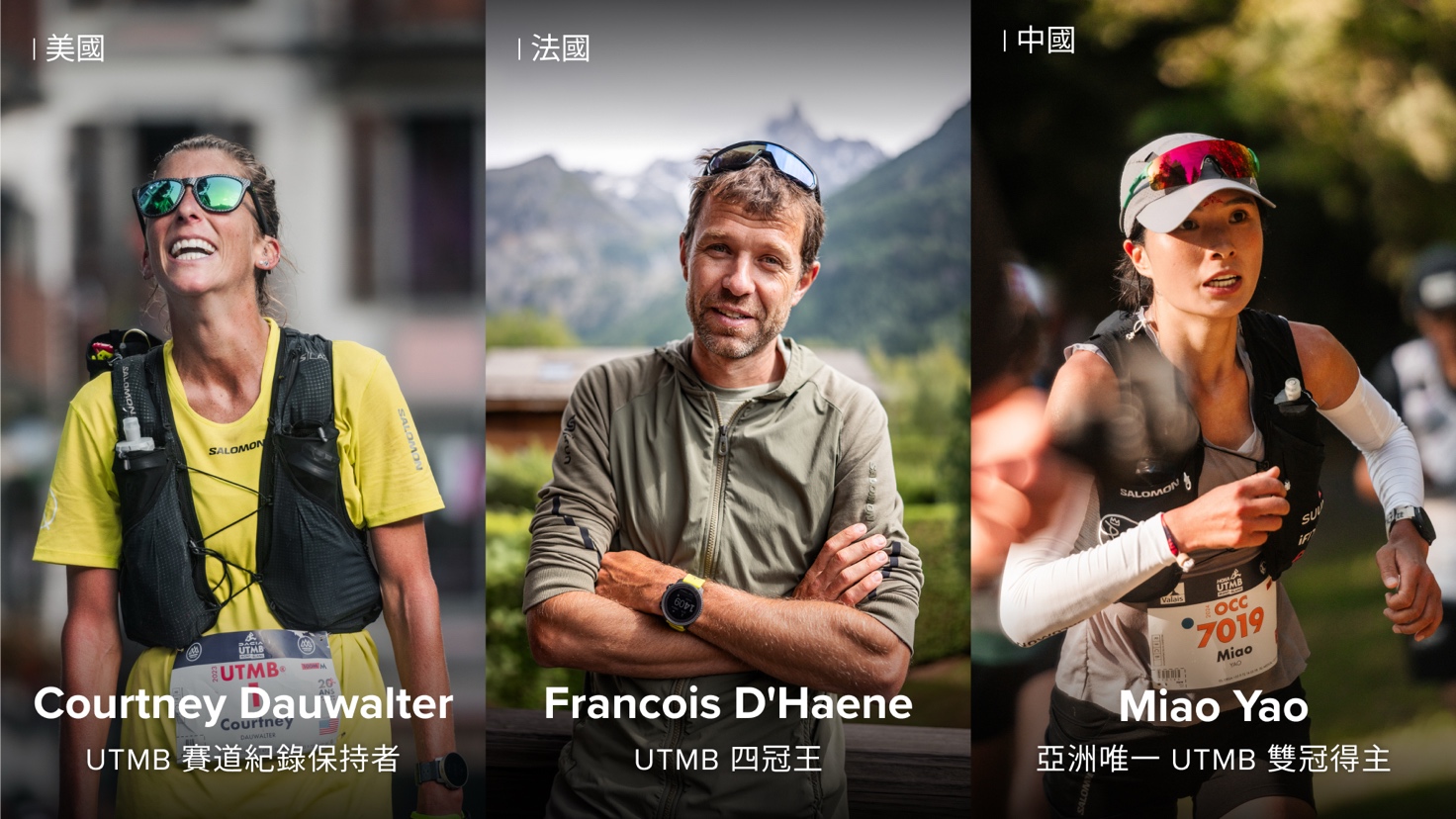 Suunto Vertical 2與Race 2登台開賣　智選家引進芬蘭戶外運動錶新戰力 (5)