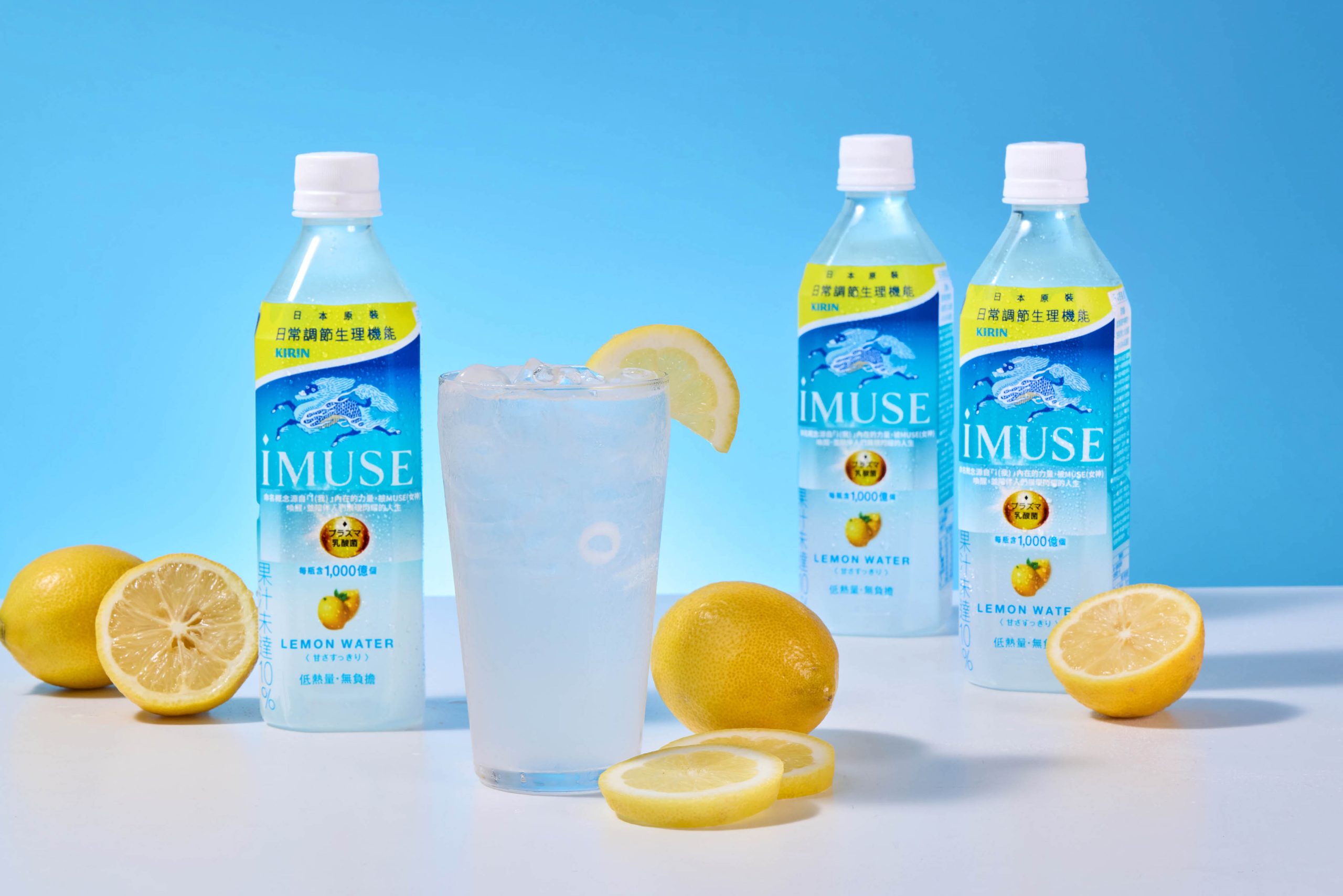 【新聞圖片二】「iMUSE 乳酸菌檸檬水」低熱量設計搭配清爽檸檬水風味，入口清涼解渴、酸甜平衡，讓補水過程更加輕鬆自然。 scaled