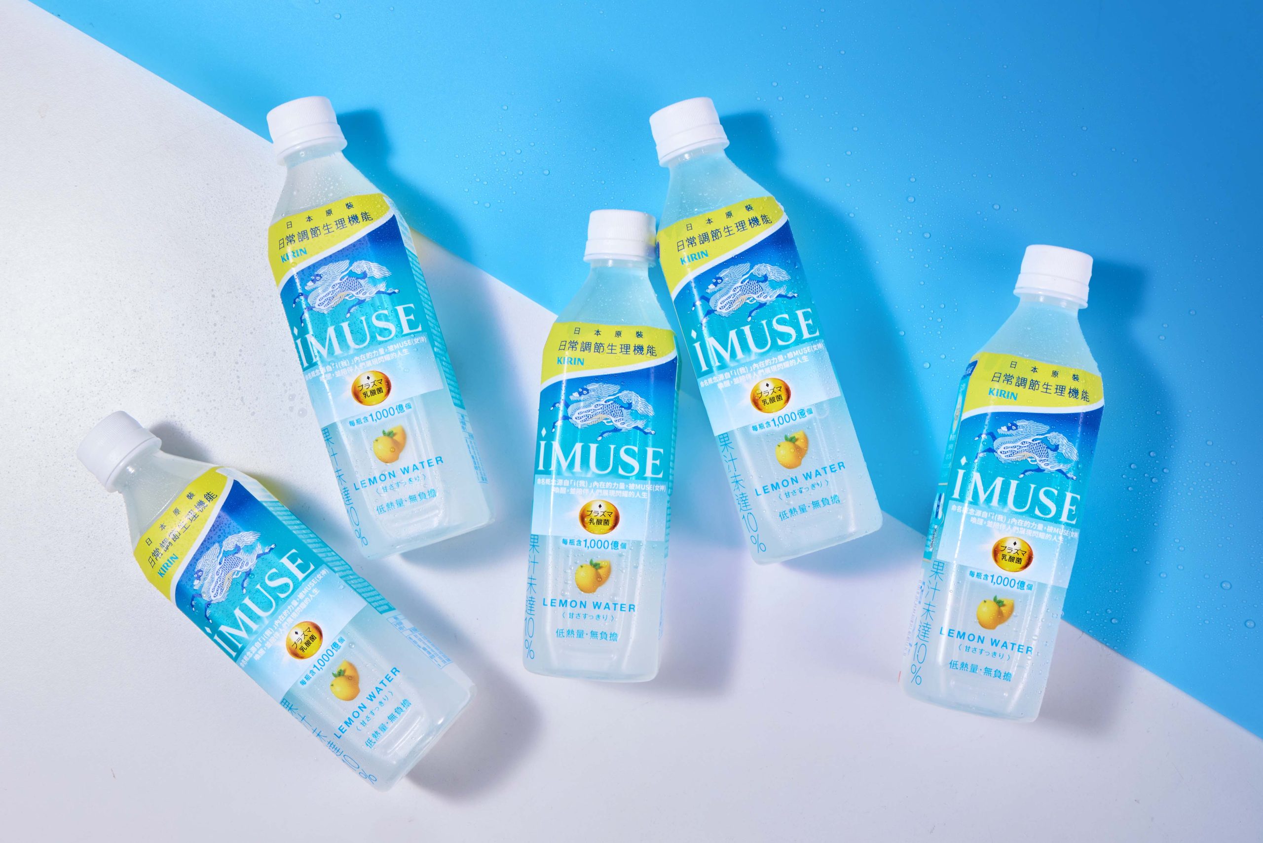 【新聞圖片四】日本KIRIN歷時逾40年，最終孕育出「iMUSE」品牌，命名概念源自「i（我）」內在的力量，被MUSE（女神）喚醒，並陪伴人們展現閃耀的人生」。 scaled