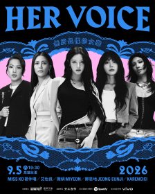 高雄巨蛋女聲演唱會卡司曝光　i-dle MIYEON、Apink鄭恩地攜艾怡良開唱