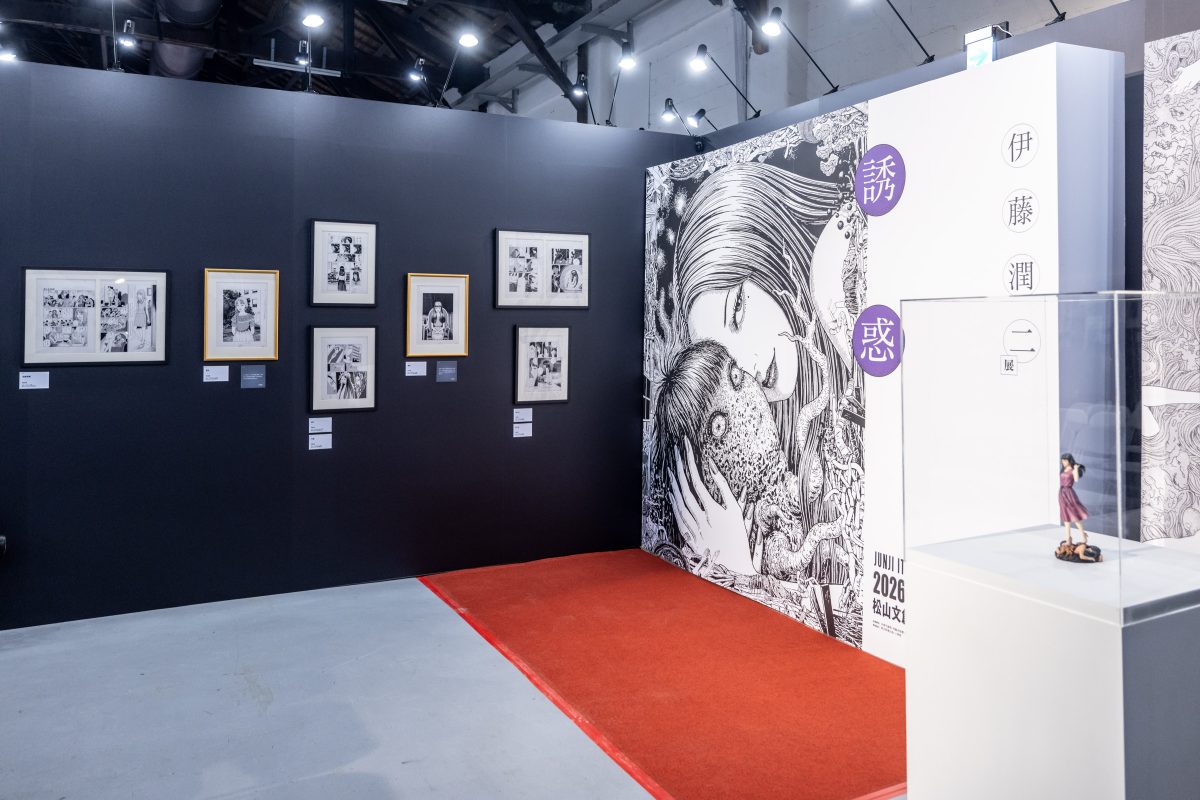 伊藤潤二展誘惑登台開展 300件經典原畫重現恐怖美學宇宙2