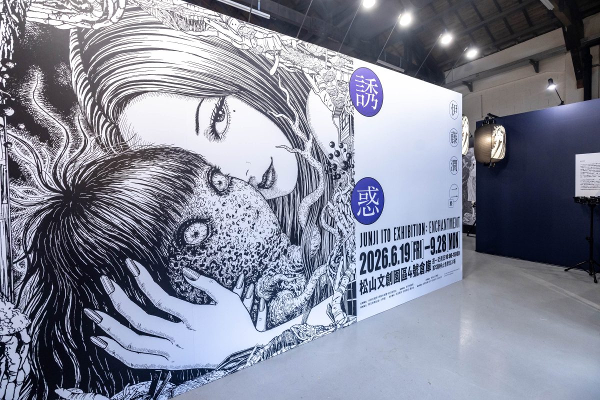伊藤潤二展誘惑登台開展 300件經典原畫重現恐怖美學宇宙22