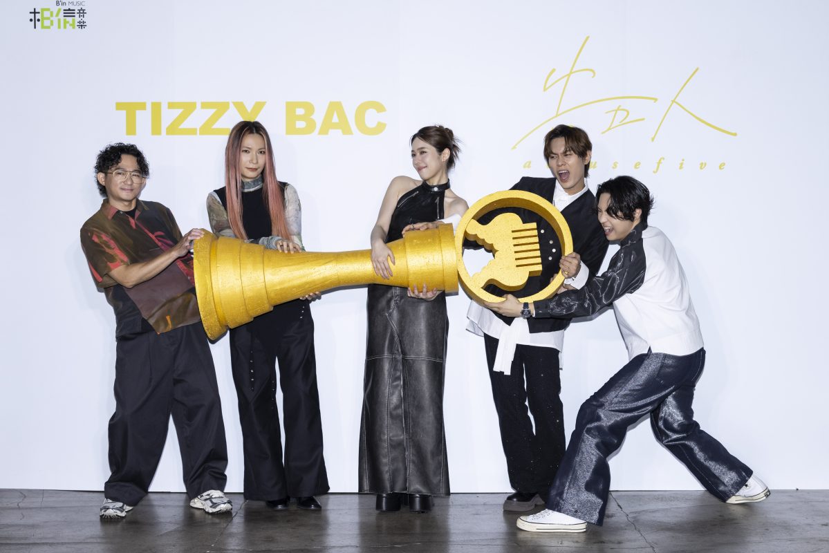 圖01：金曲入圍死亡之組「最佳樂團獎」開戰倒數！Tizzy Bac、告五人正面交鋒。（相信音樂提供）