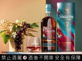 端午聚餐威士忌怎麼選？蘇格登12年甜醺三桶與深焙16年餐搭推薦