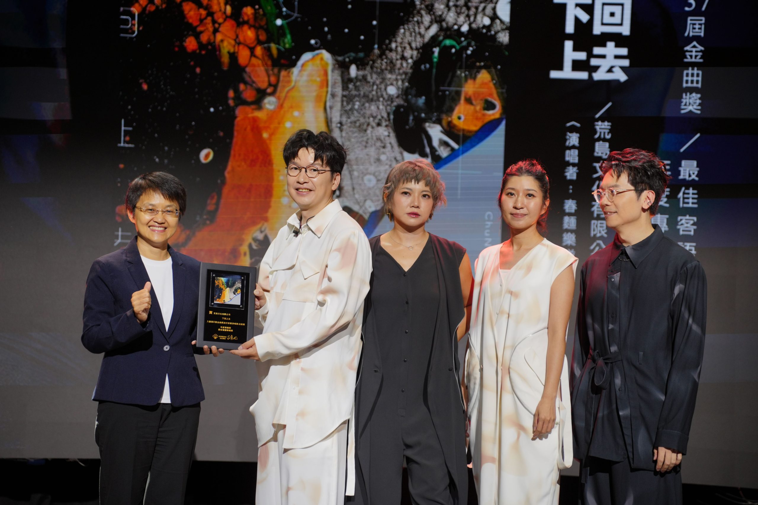 第37屆金曲獎客家音樂入圍揭曉　五組音樂人雙料提名成焦點 (5)