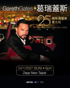 葛瑞蓋斯22年後重返台灣開唱　25週年演唱會台北站售票資訊一次看