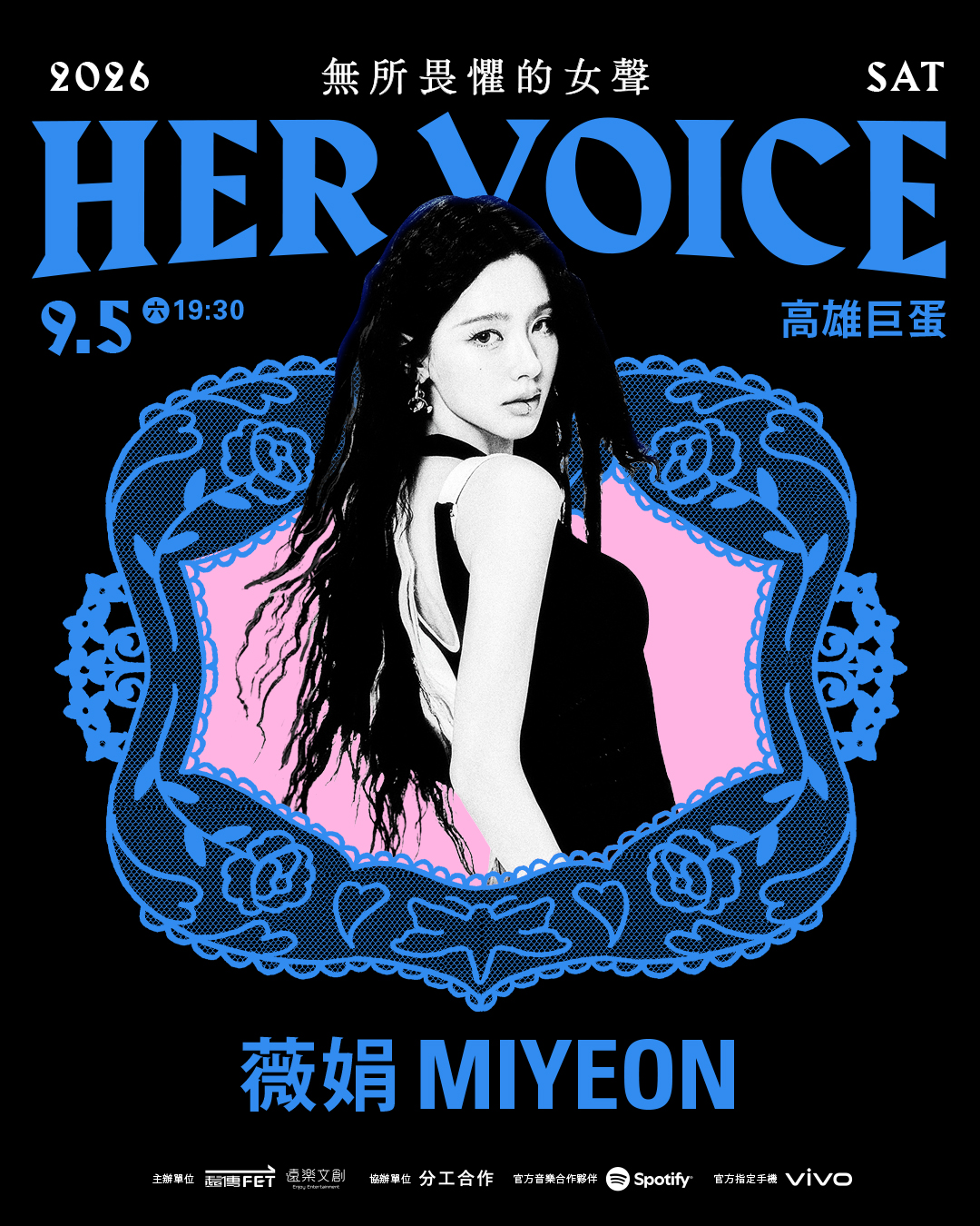 薇娟 MIYEON 加框圖檔𝙃𝙀𝙍 𝙑𝙊𝙄𝘾𝙀 — 無所畏懼的女聲 提供