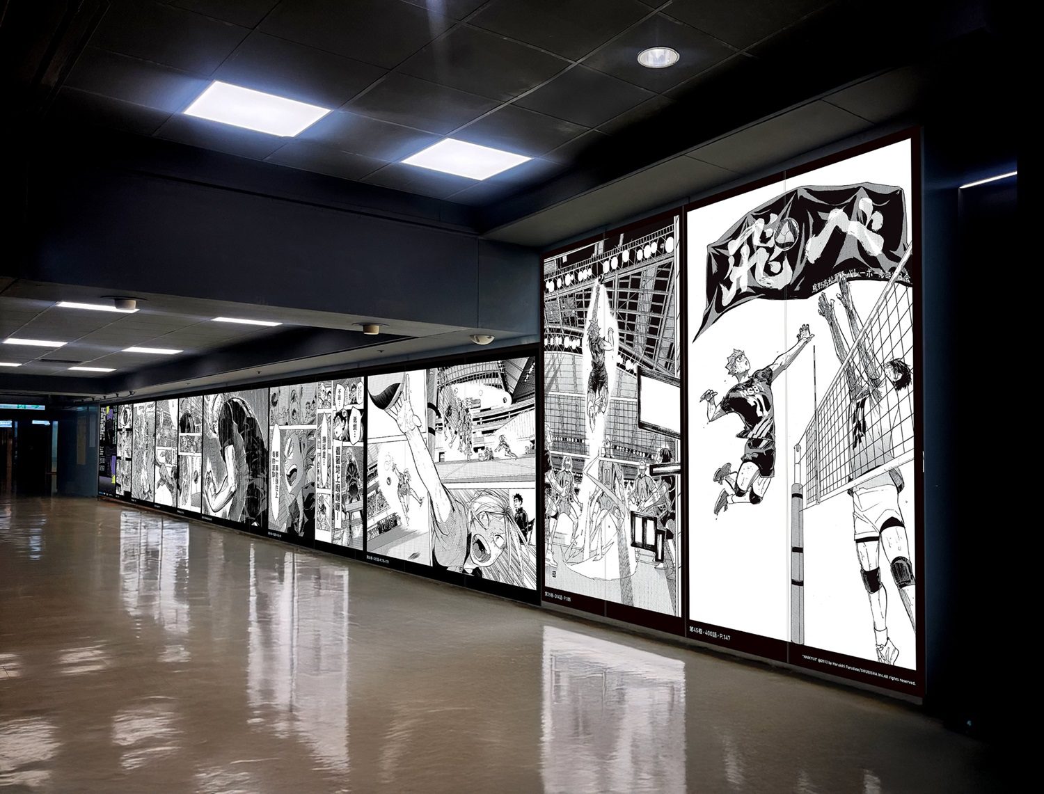 2026 Eslite Anime Festival Ip Event (3)