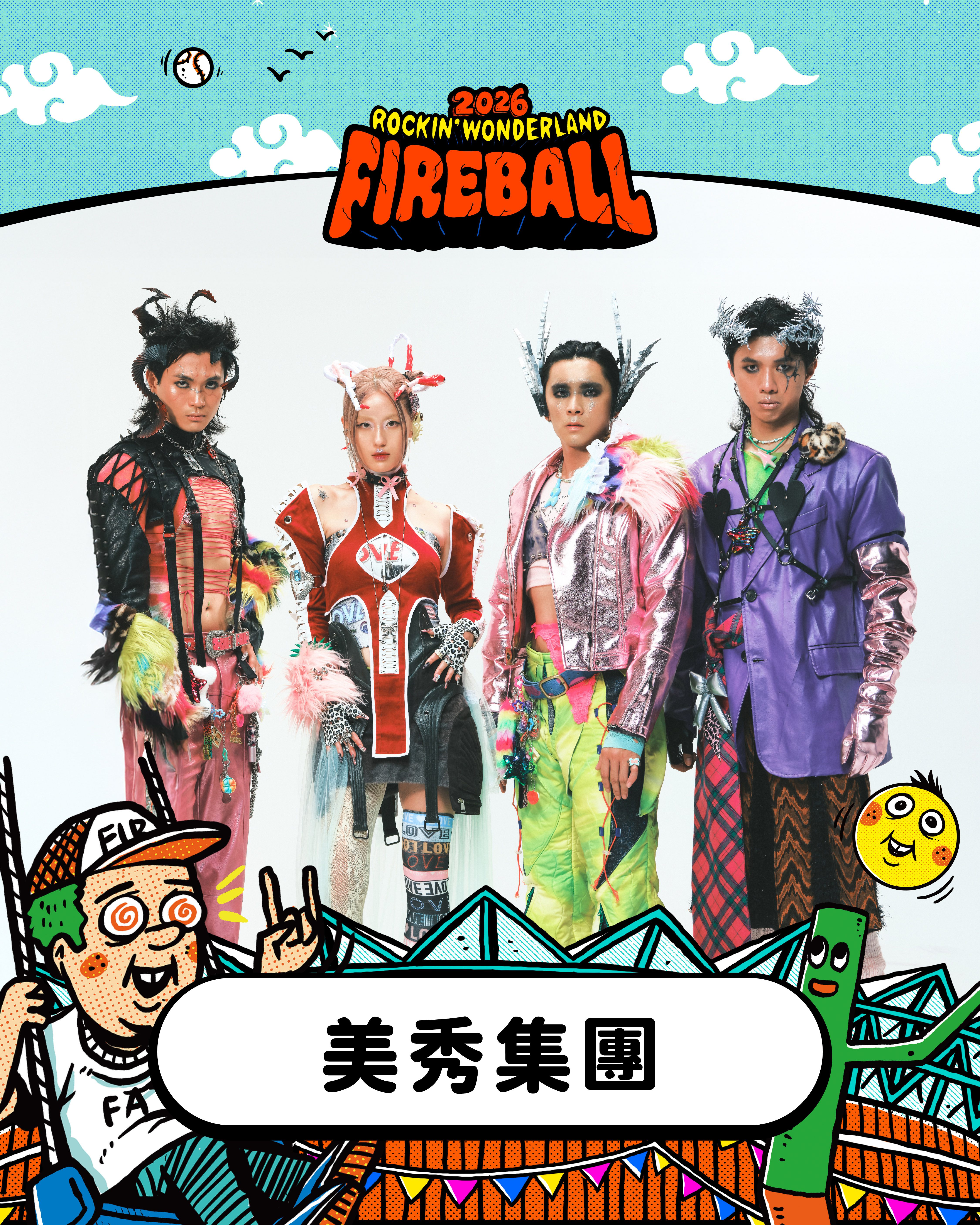 2026 Fireball Fest Third Lineup (2)