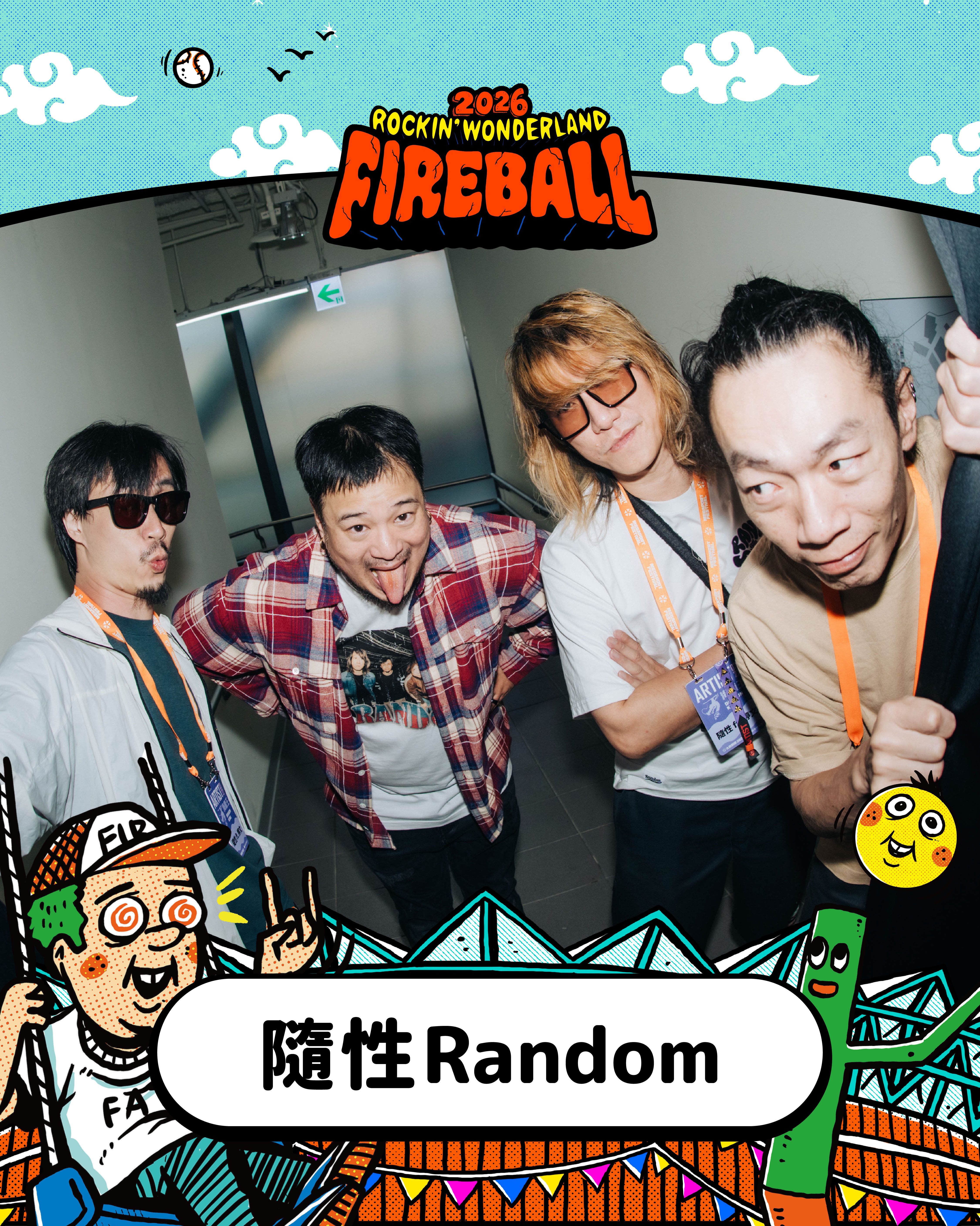 2026 Fireball Fest Third Lineup (4)