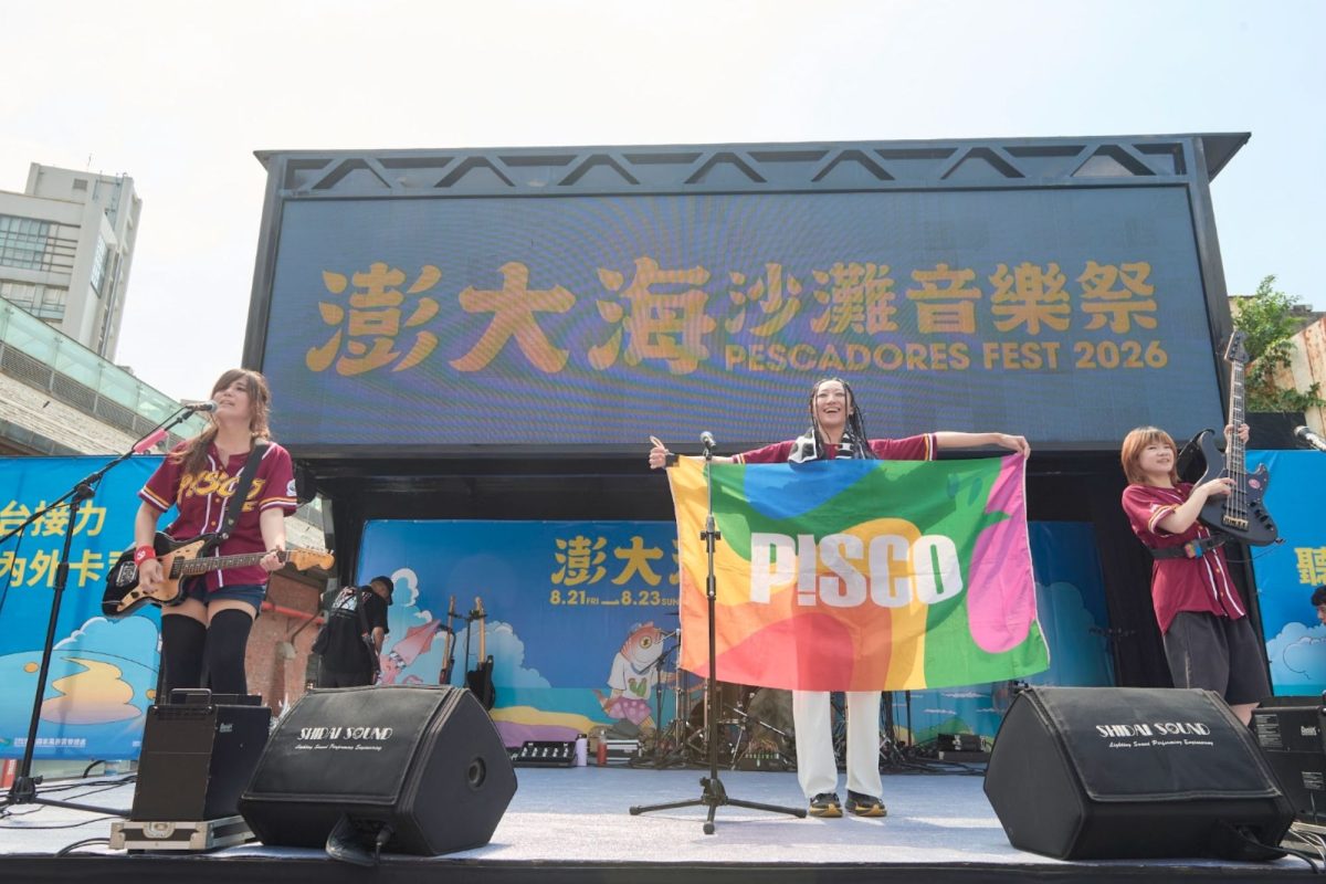 2026 penghu beach music festival lineup2