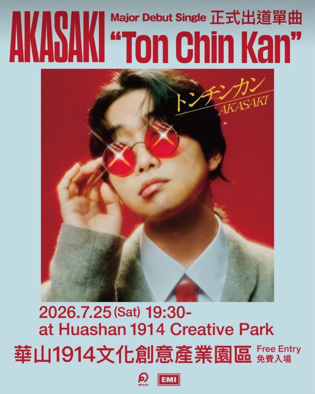 akasaki taiwan huashan street live