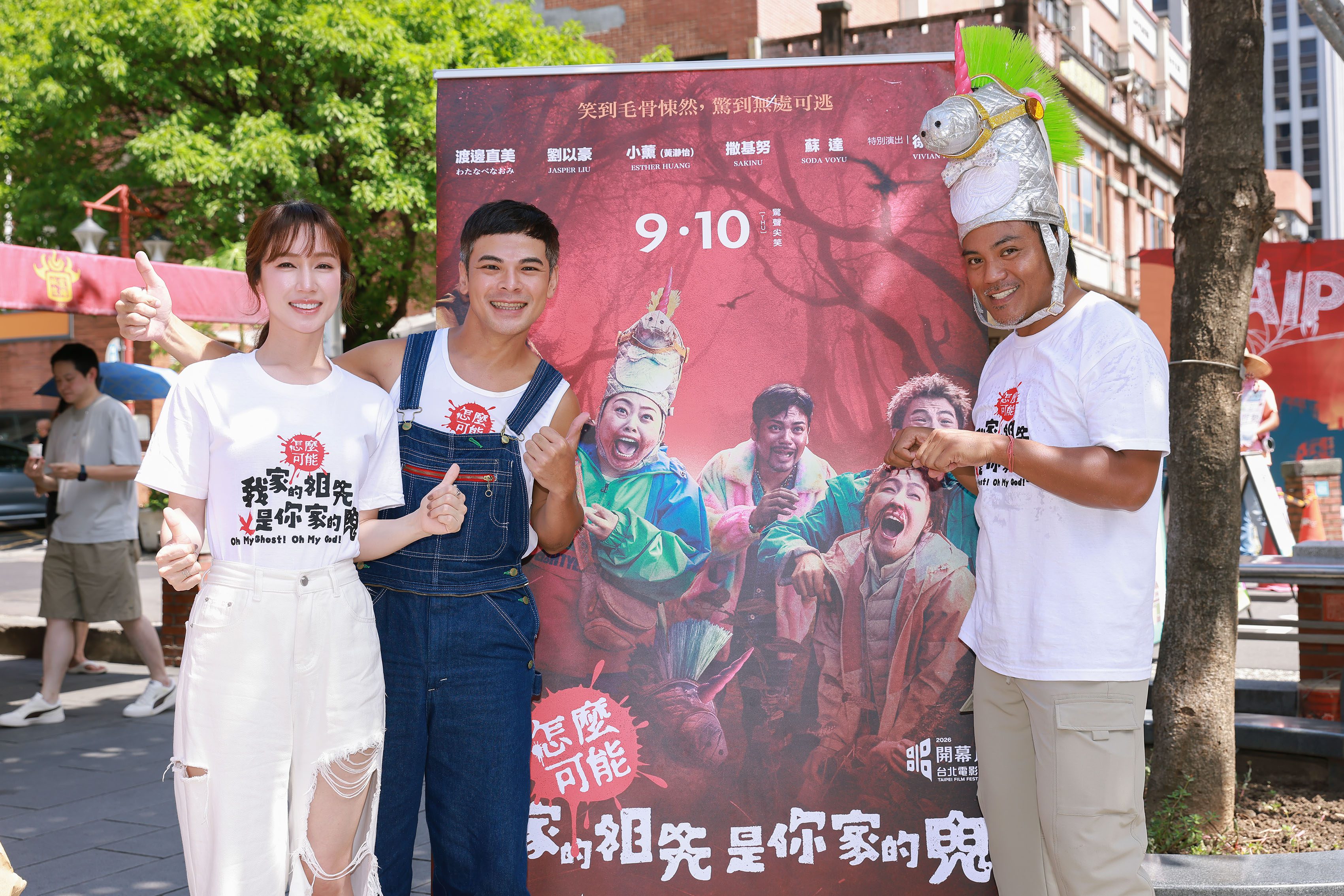 Ancestor Ghost Movie Press Event Sep10 Release (4)