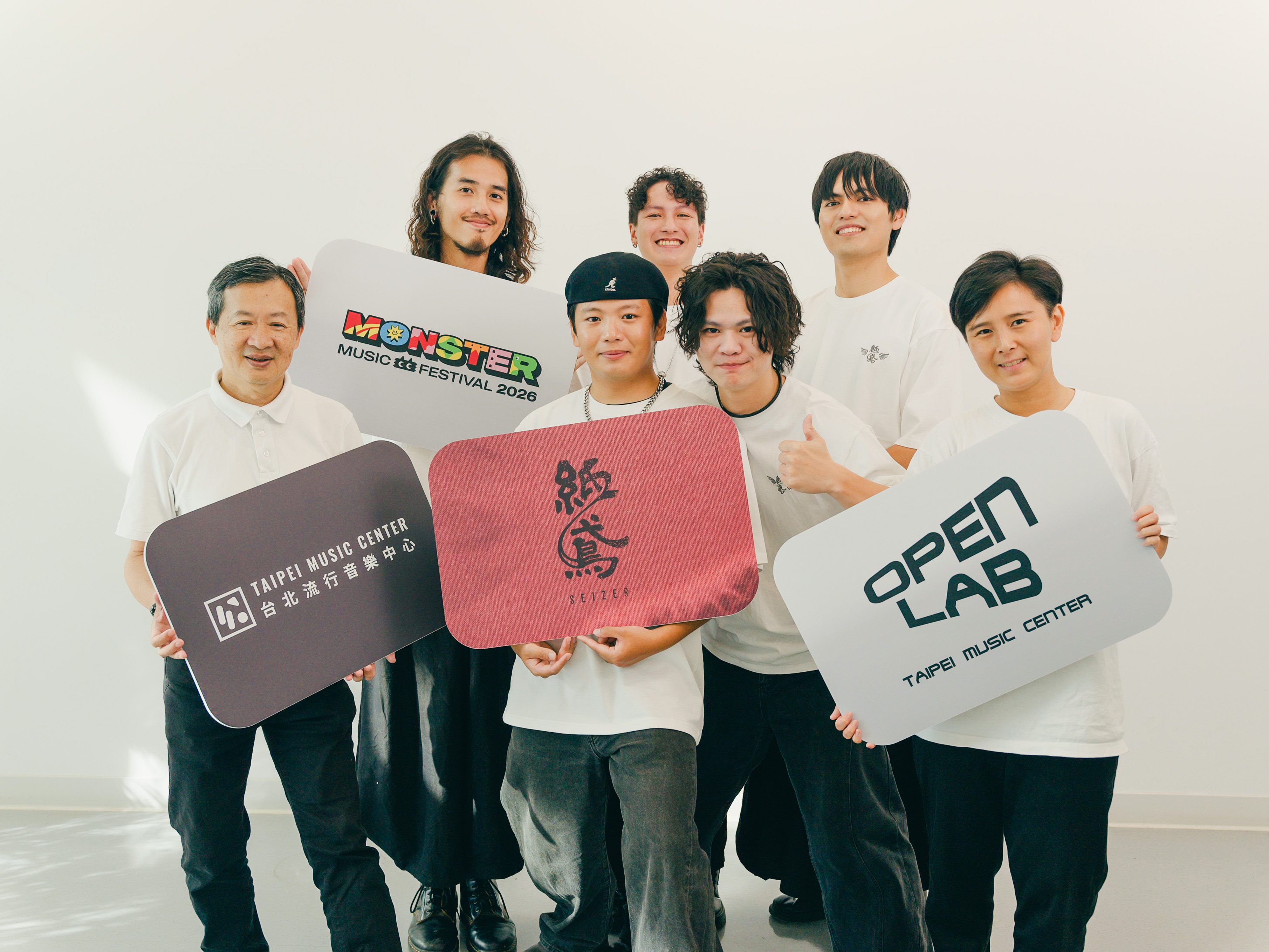 Beiliu Open Lab Seizer Monster Music Festival (3)