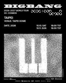BIGBANG 20週年世界巡演台北站公布　大巨蛋連唱兩天售票時程一次看