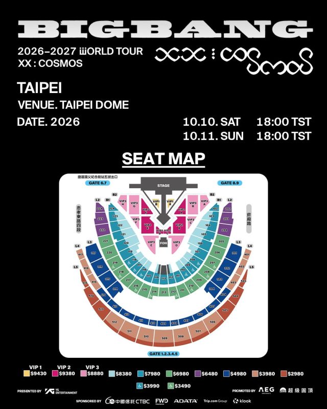 bigbang 2026 cosmos world tour taipei ticket4