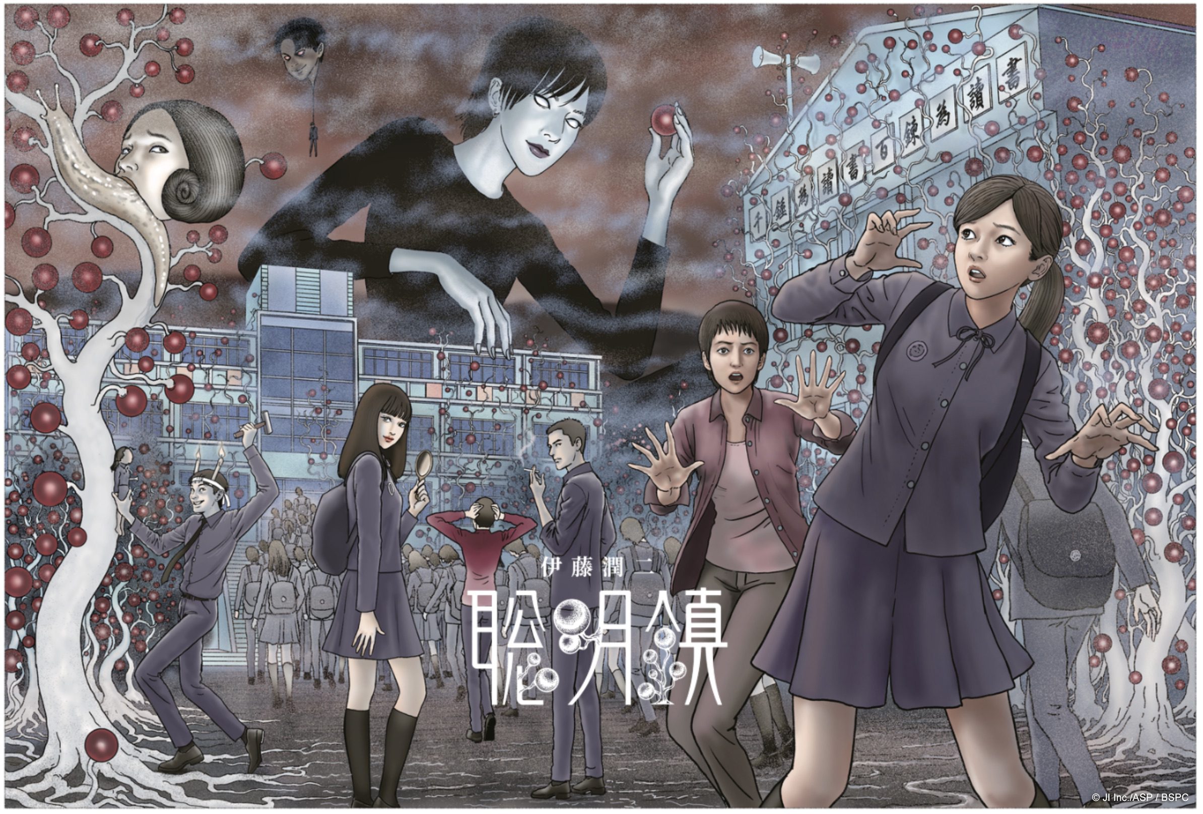 Bloody Smart Netflix Junji Ito Series (1)