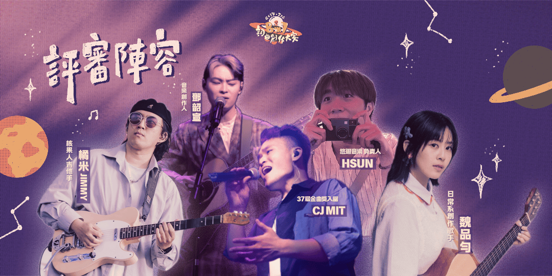 Bm7 Songwriting Competition 2026 (1)