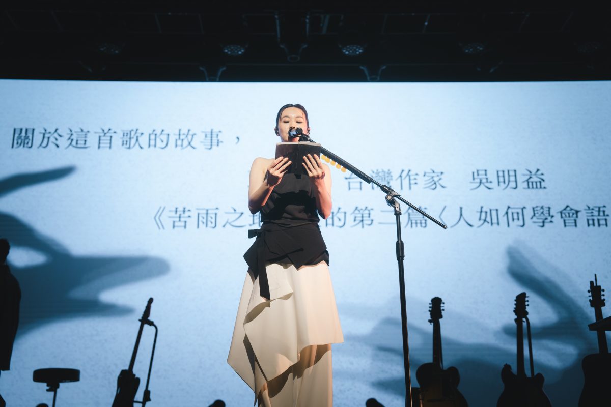 鄭宜農《缺與圓之後》台北返場零提詞機演出 全新姿態寫下音樂生涯新篇章 26 cheng yi nung after circle tour taipei7
