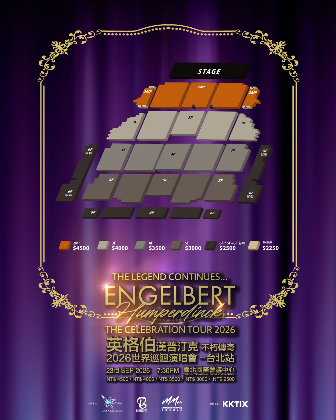 Engelbert Humperdinck Taipei The Celebration Tour 2026 (3)