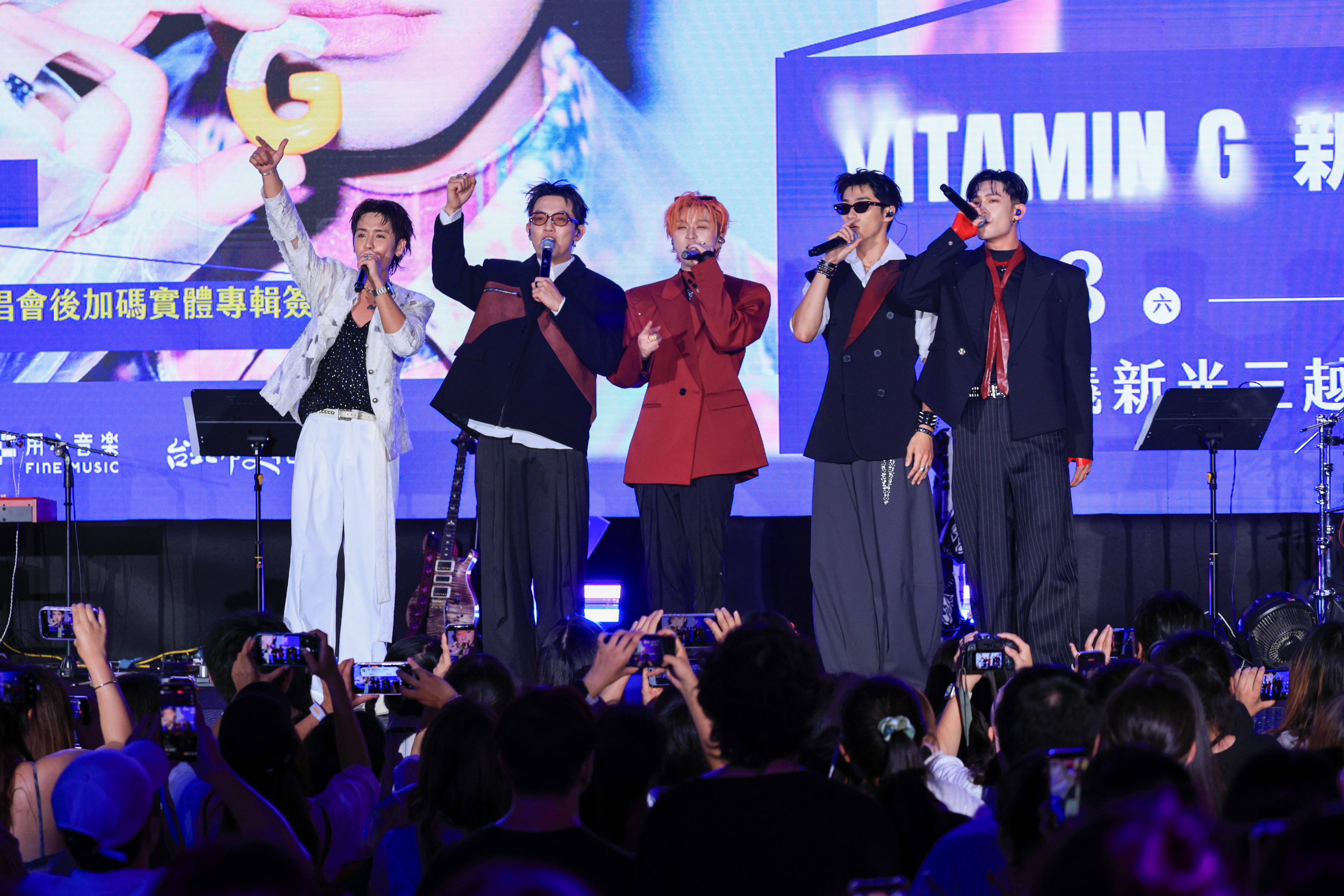 gbo vitamin g album concert taipei 20263
