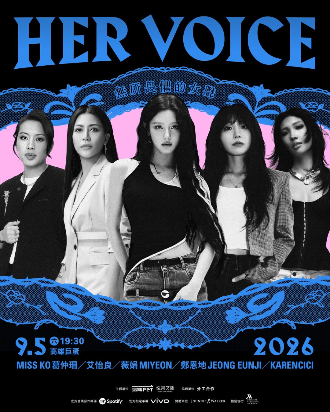 HER VOICE高雄巨蛋9月登場 台韓五大女聲集結打造限定共演舞台 1 her voice kaohsiung 2026 female concert