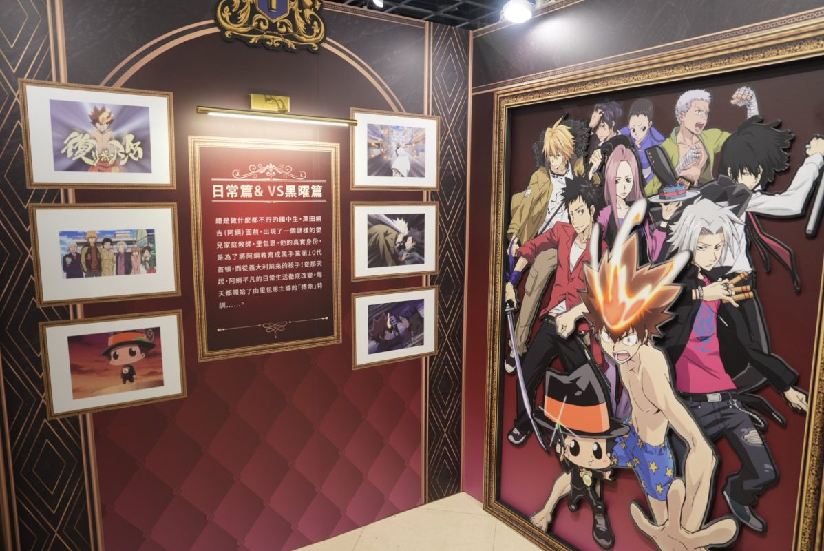 家庭教師HITMAN REBORN!高雄快閃店登場 20週年限定周邊與滿額贈一次看 34 hitman reborn 20th kaohsiung pop up store3