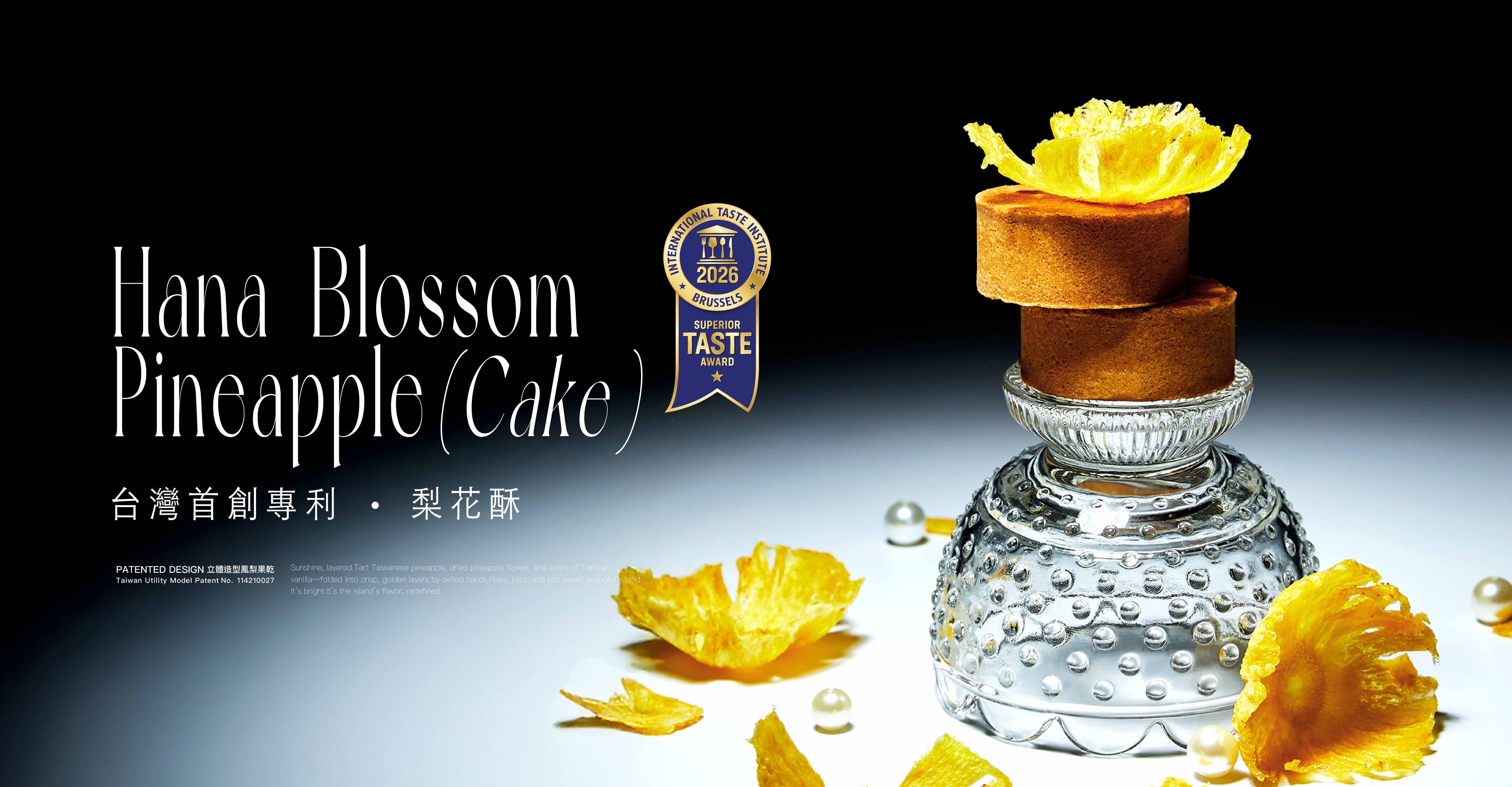 Hohos Midautumn Flora Blossom Gift Box 2026 (2)