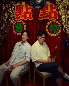 小宇宋念宇新歌〈我還有個夢〉揭開全新專輯序章 陳漢典跨刀主演MV詮釋人生遺憾