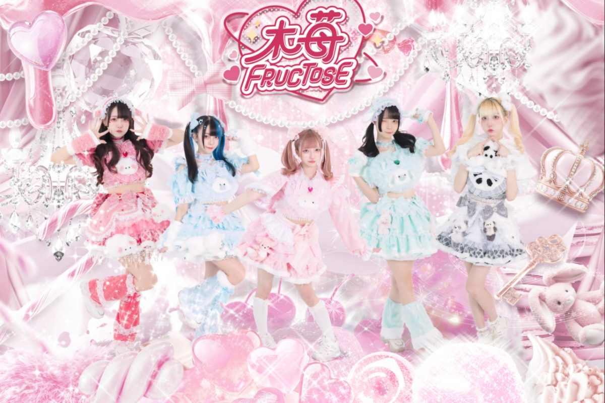 ichigo fructose 4th anniversary zepp live