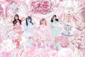 木苺FRUCTOSE四週年演唱會登上Zepp New Taipei 全新衣裝與限定曲目登場