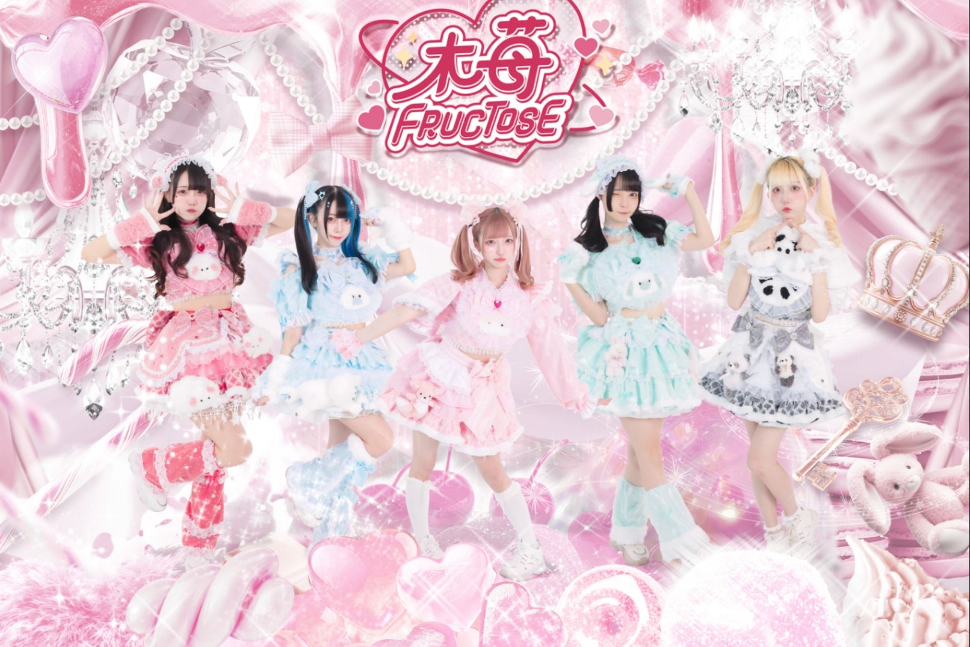 木苺FRUCTOSE四週年演唱會登上Zepp New Taipei 全新衣裝與限定曲目登場