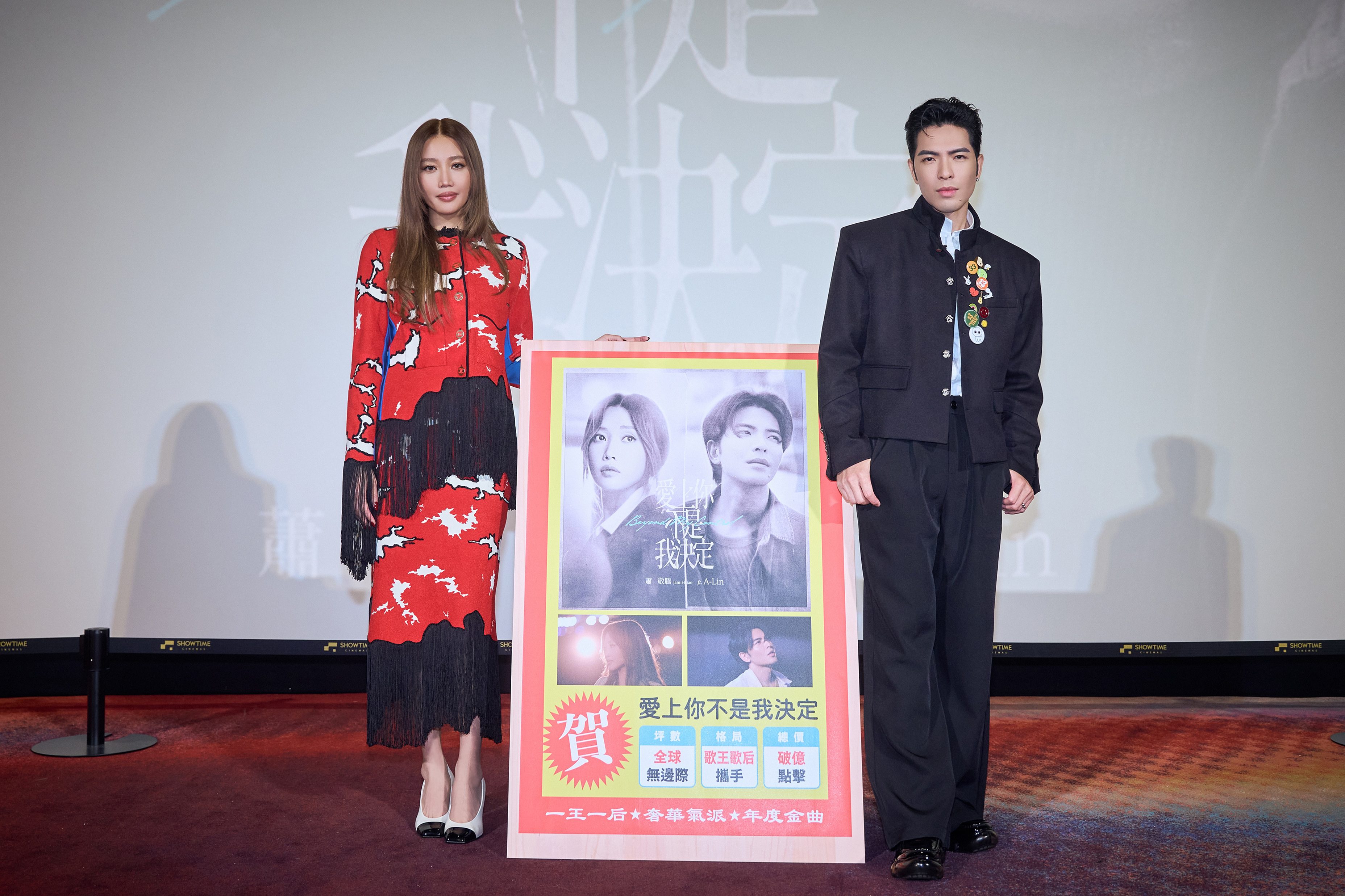 Jam Hsiao A Lin Love Not My Choice Microfilm (2)