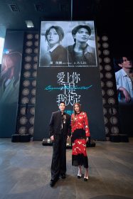 蕭敬騰攜手A-Lin首度男女對唱〈愛上你不是我決定〉 音樂微電影同步登場