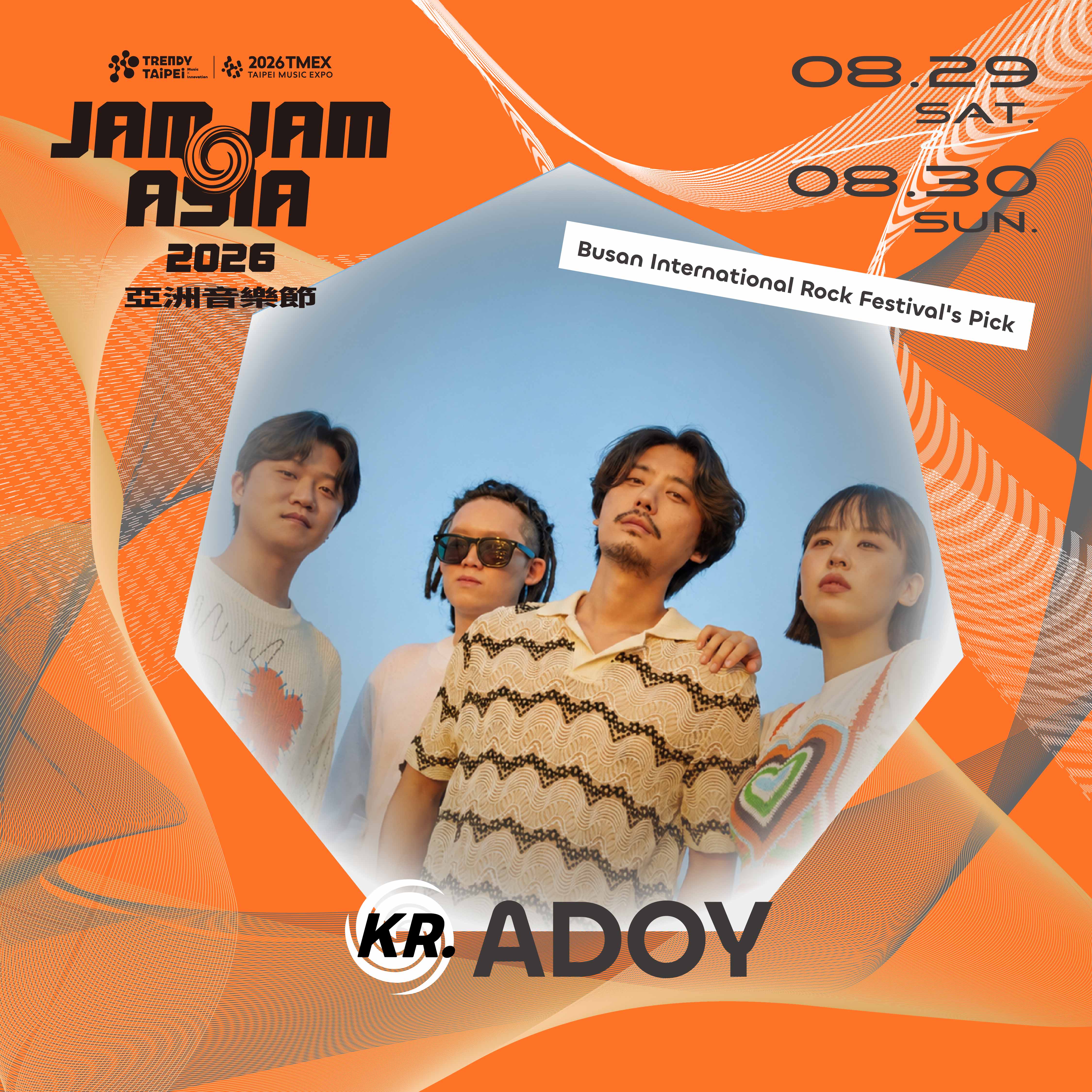 Jam Jam Asia 2026 Taipei Music Festival Lineup (1)