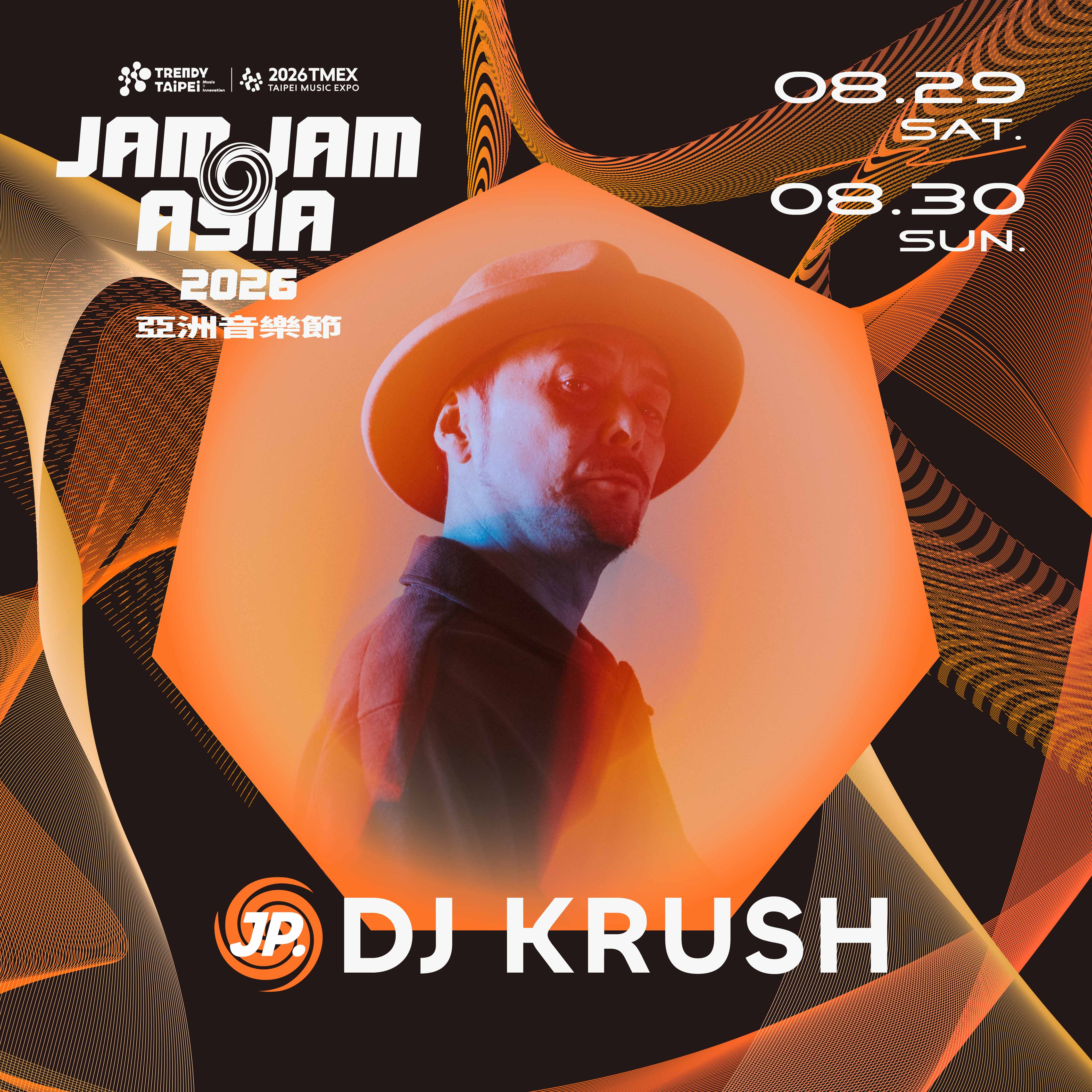 Jam Jam Asia 2026 Taipei Music Festival Lineup (11)