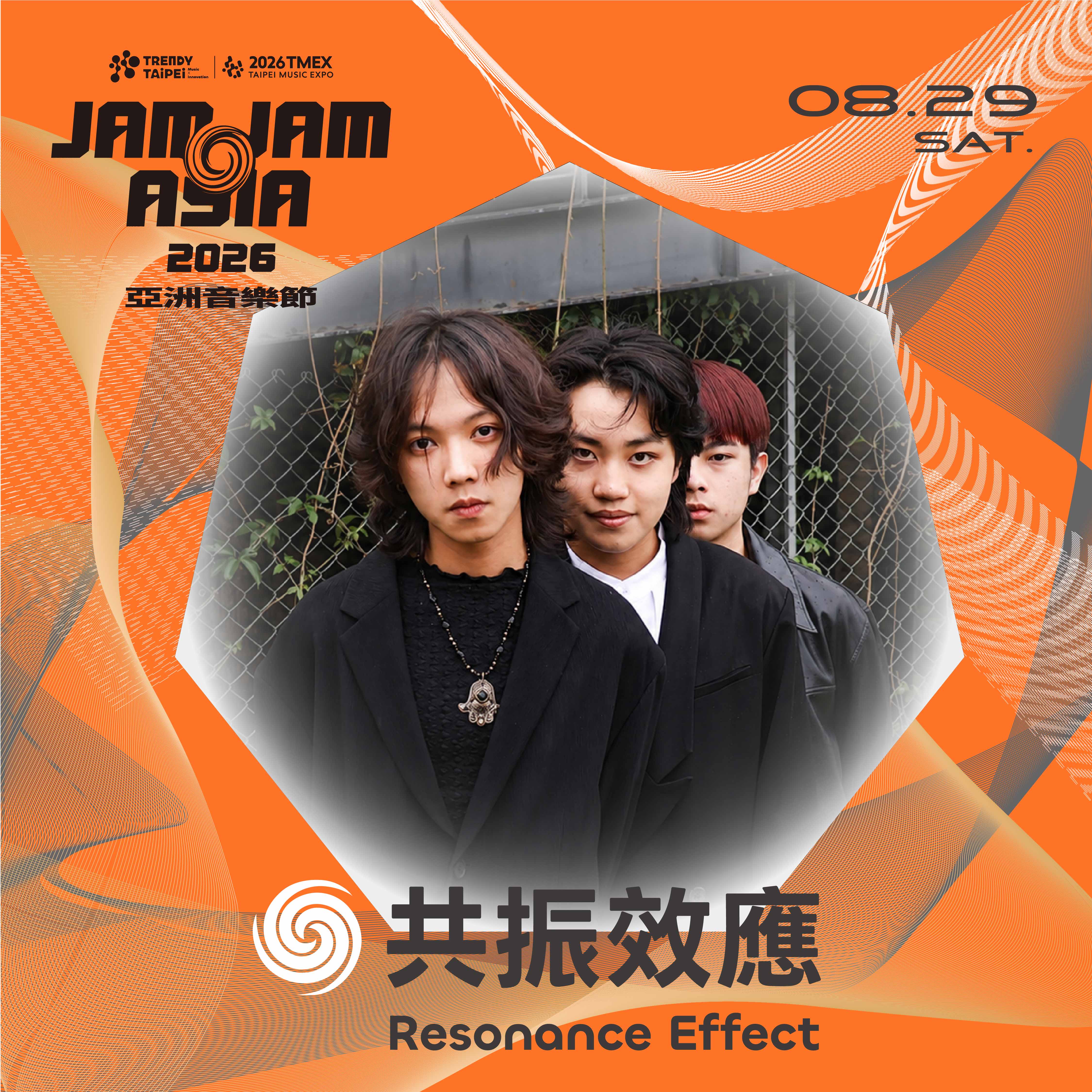 Jam Jam Asia 2026 Taipei Music Festival Lineup (14)