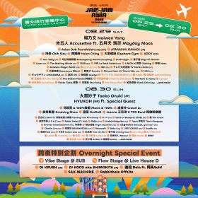 JAM JAM ASIA亞洲音樂節集結逾80組亞太音樂人　盧廣仲領軍北流打造跨國音樂盛宴