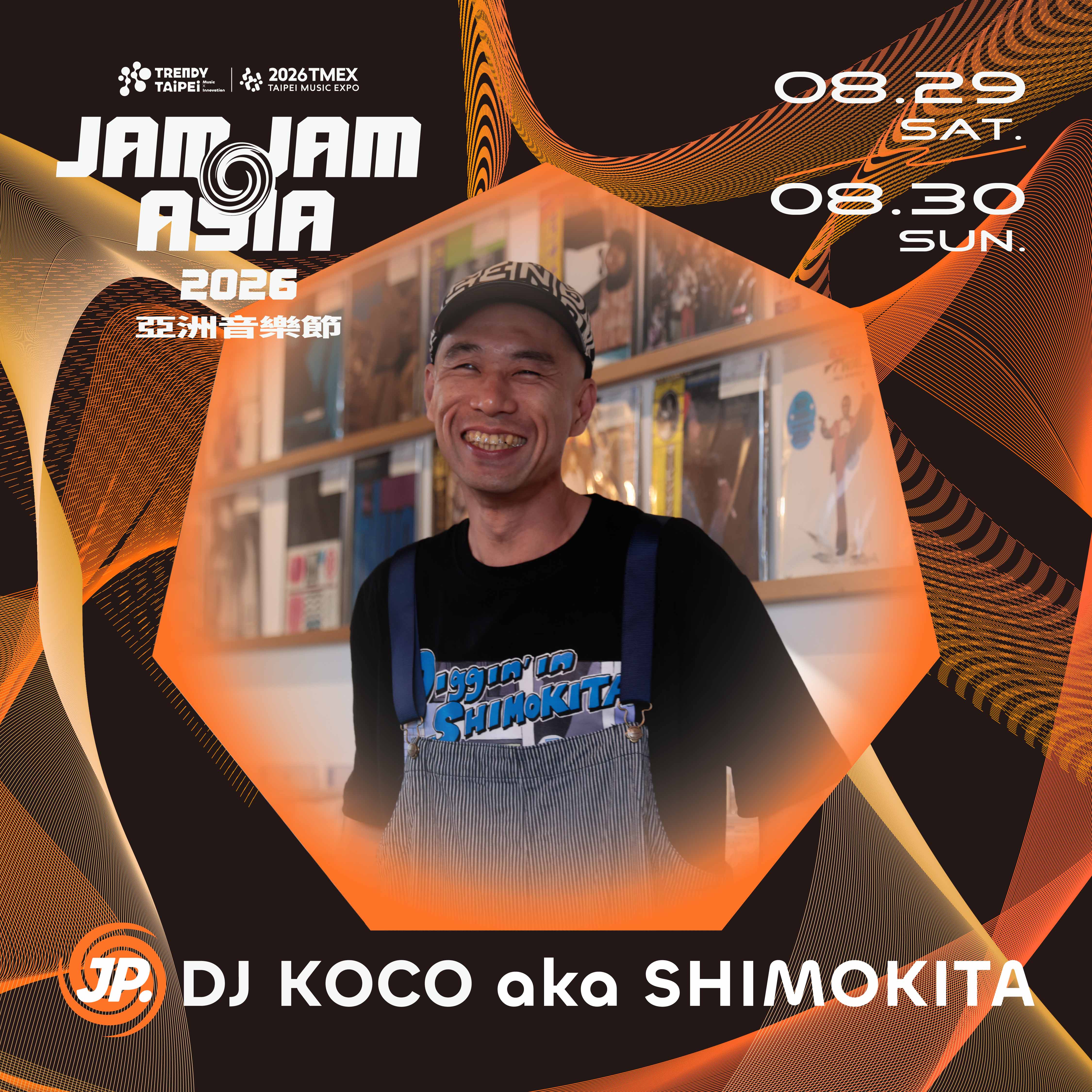 Jam Jam Asia 2026 Taipei Music Festival Lineup (2)