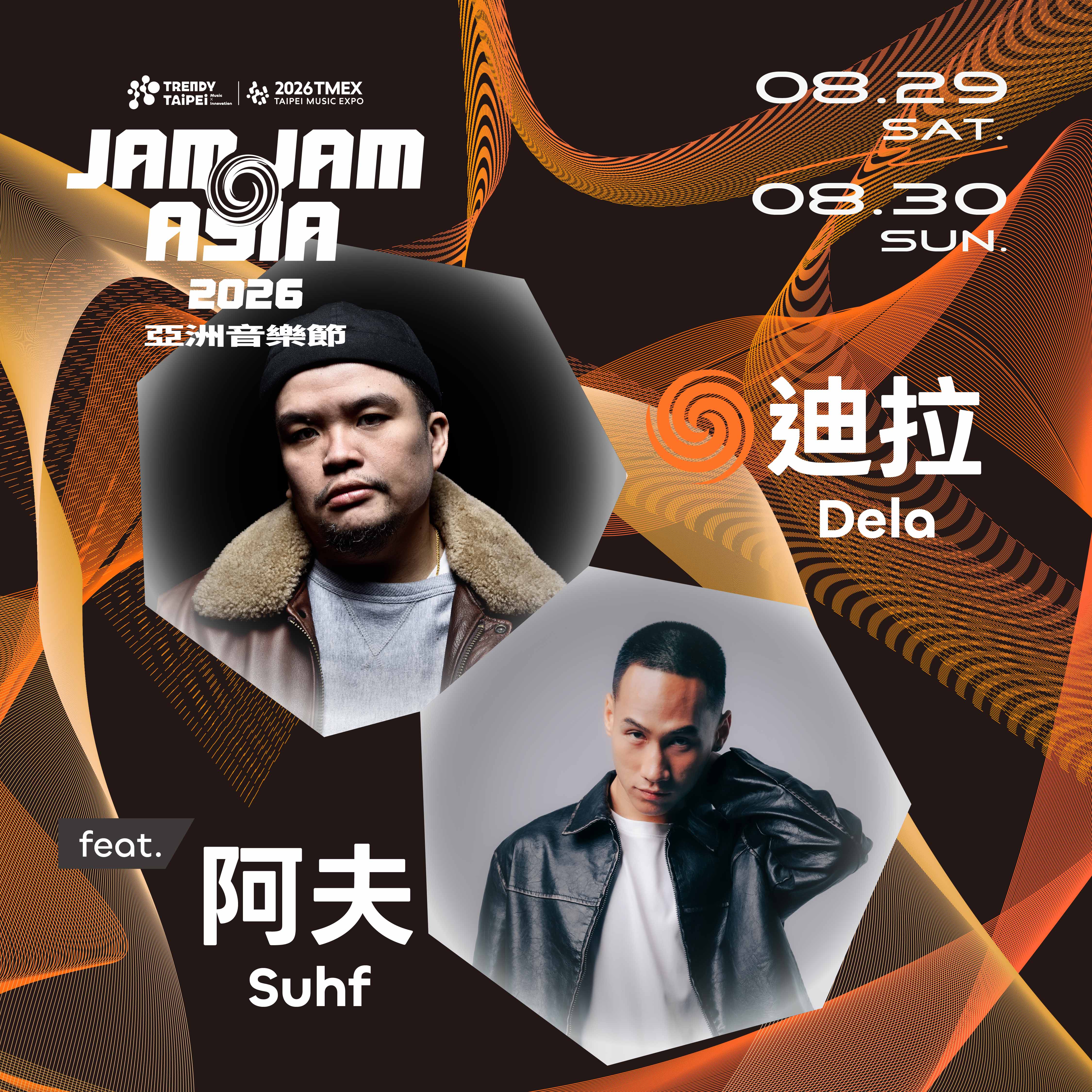 Jam Jam Asia 2026 Taipei Music Festival Lineup (5)