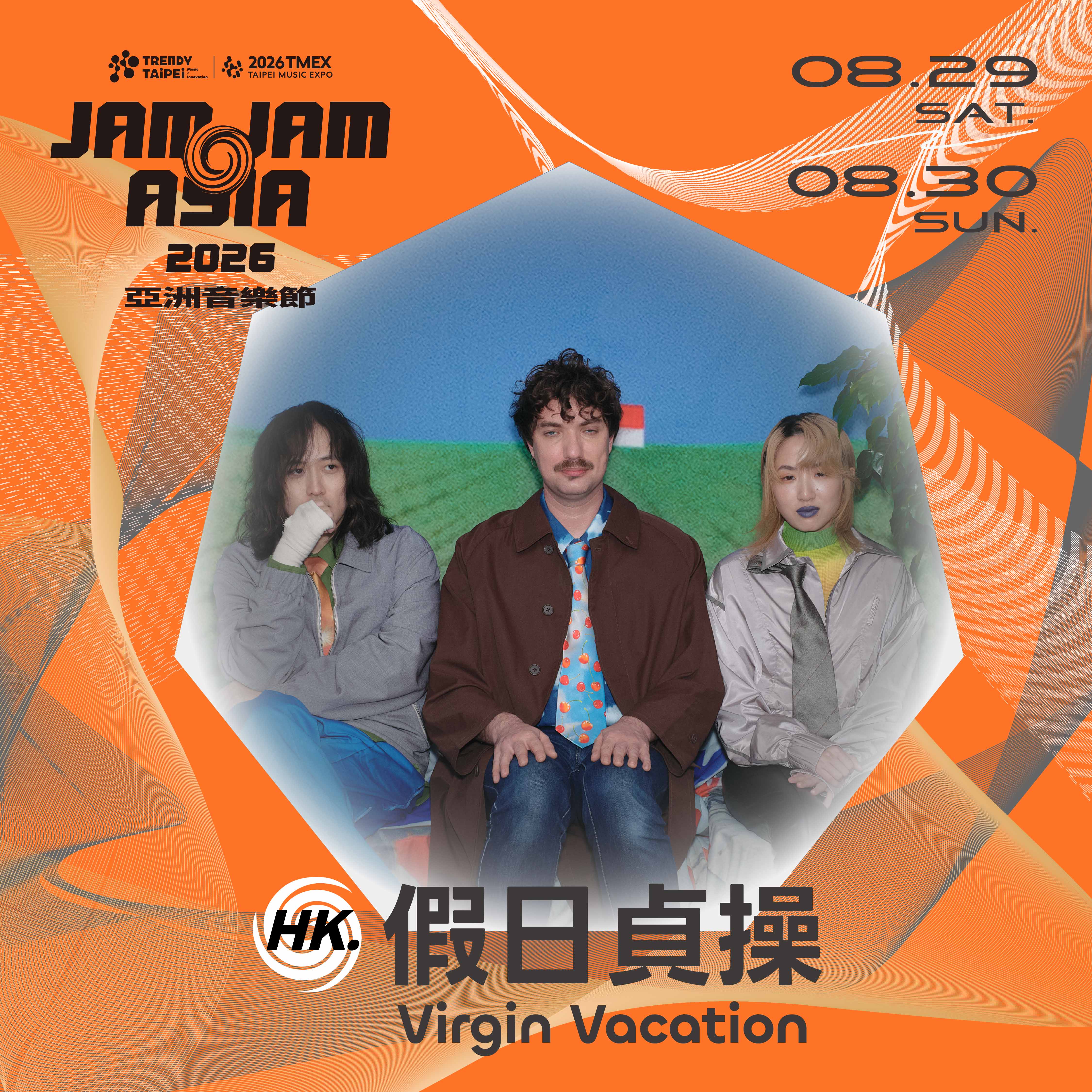 Jam Jam Asia 2026 Taipei Music Festival Lineup (6)