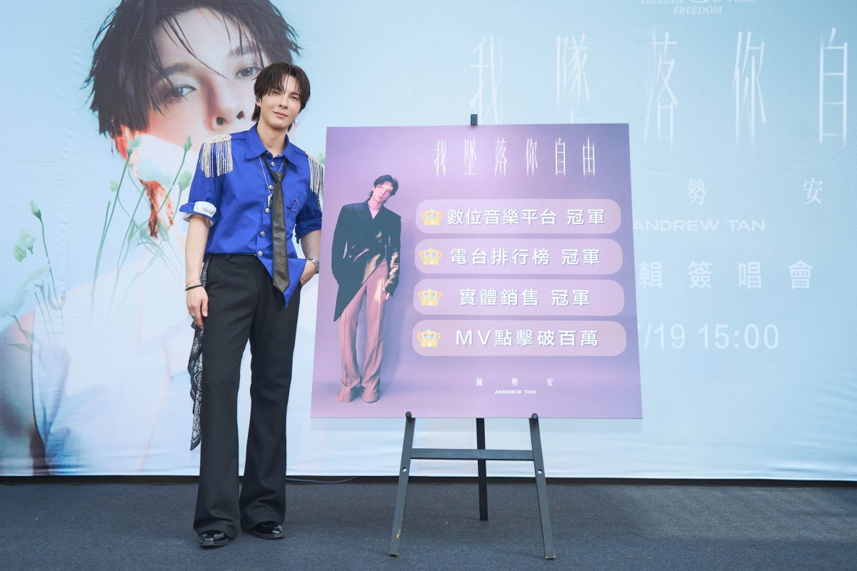jasonchan album three crowns million mv5