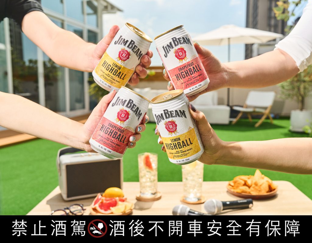 jim beam highball taiwan 20263