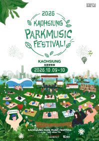韓國公園音樂節首度登台高雄　KPMF十月登場打造最道地野餐音樂盛宴